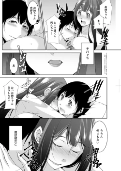 Page 190 of Action Pizazz 2020-04