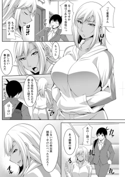 Page 192 of Action Pizazz 2020-04