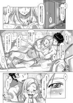 Page 228 of Action Pizazz 2020-04