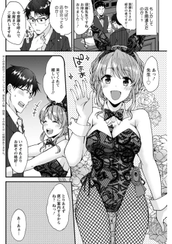 Page 236 of Action Pizazz 2020-04