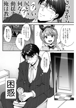 Page 238 of Action Pizazz 2020-04