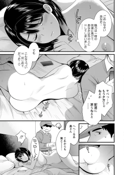 Page 23 of Action Pizazz 2020-04