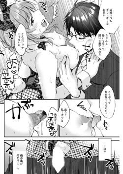 Page 246 of Action Pizazz 2020-04