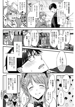 Page 252 of Action Pizazz 2020-04