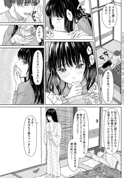 Page 257 of Action Pizazz 2020-04