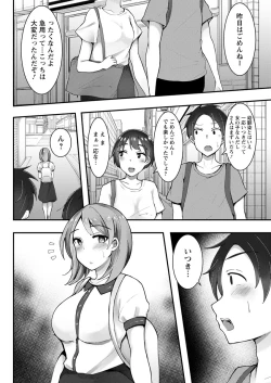 Page 284 of Action Pizazz 2020-04