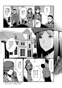 Page 312 of Action Pizazz 2020-04