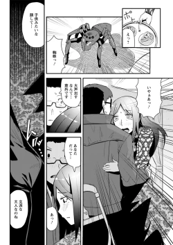 Page 314 of Action Pizazz 2020-04