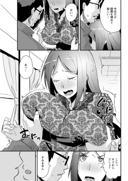 Page 315 of Action Pizazz 2020-04