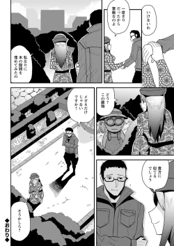 Page 328 of Action Pizazz 2020-04