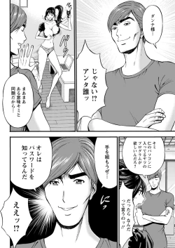 Page 70 of Action Pizazz 2020-04