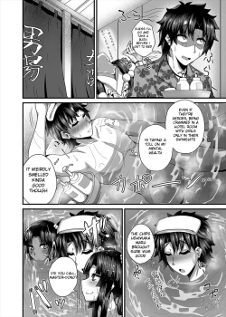 Page 5 of Ushiwakamaru, Oshite Mairu! 2