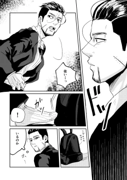 Page 24 of All is well that ends well!