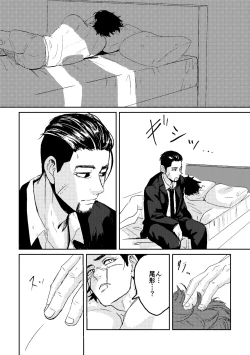 Page 25 of All is well that ends well!