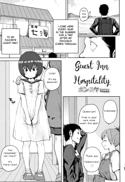 Page 1 of Toaru yado no omotenashi | Guest Inn Hospitality