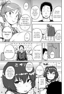 Page 3 of Toaru yado no omotenashi | Guest Inn Hospitality