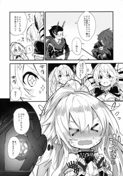 Page 5 of Medu Ecchi 2-satsume