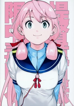 Page 26 of Teitoku Doutei Mugen Chuudoku Akashi