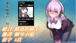 Page 27 of Otona no Douwa ~Minikui Ahiru no Ko | 大人的童話～醜小鴨