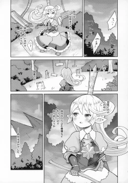 Page 20 of Seikishi wa Mita!! ...de Arimasu