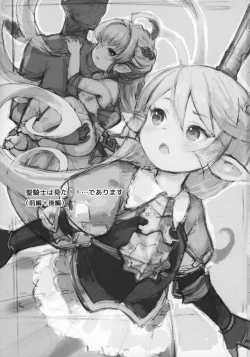 Page 2 of Seikishi wa Mita!! ...de Arimasu