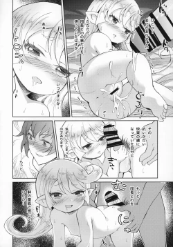 Page 55 of Seikishi wa Mita!! ...de Arimasu