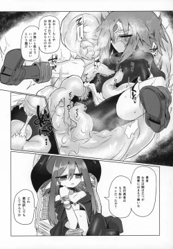 Page 10 of Gyakuten no Ken