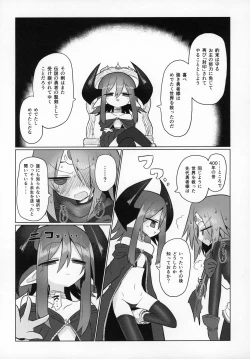 Page 22 of Gyakuten no Ken