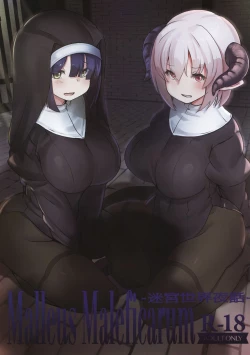 Page 1 of Malleus Maleficarum