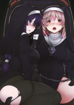 Page 7 of Malleus Maleficarum