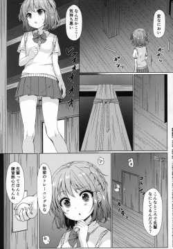 Page 4 of Otonayou no Omocha Yoninme... Kana