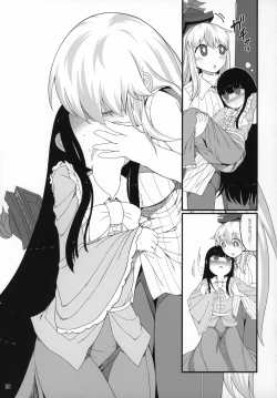 Page 19 of Sensei to Hotel de