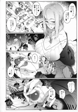 Page 31 of Shinshi Tsuki Maid no Sophie-san 6