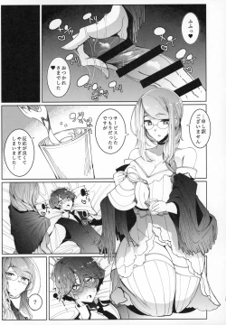 Page 34 of Shinshi Tsuki Maid no Sophie-san 6