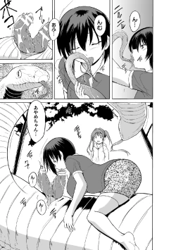 Page 11 of Shunkan Ch. 2