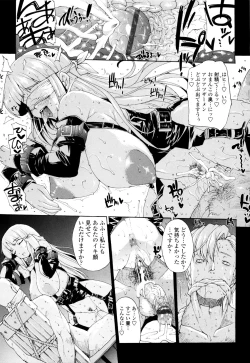 Page 103 of Seme Chichi