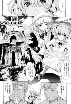 Page 134 of Seme Chichi