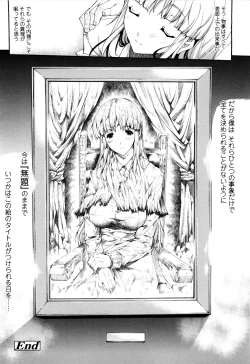 Page 178 of Seme Chichi