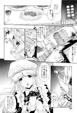 Page 96 of Seme Chichi