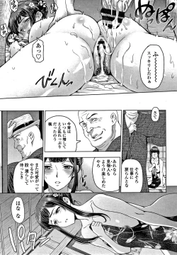 Page 148 of Dosukebe Onei-chan