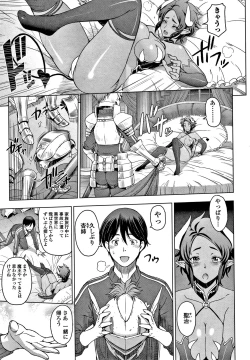 Page 52 of Dosukebe Onei-chan