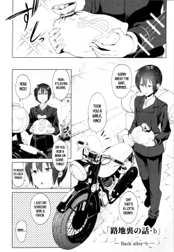 Page 3 of Kino no Tabi no Erohon VII - the Erotic World