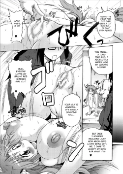 Page 123 of Lion Heart