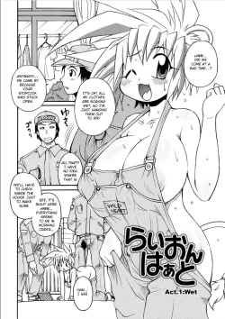 Page 4 of Lion Heart