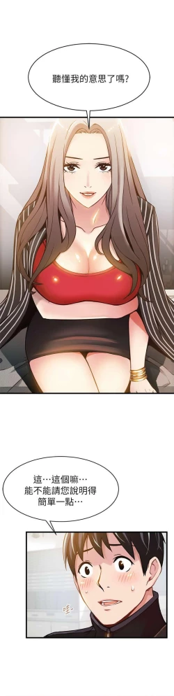 Page 95 of WEAKNESS RAW 01-04