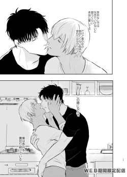 Page 38 of Inside Moon