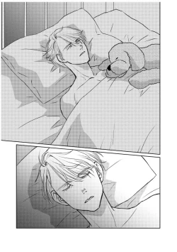 Page 84 of Tsugai ni Naranai Omegaverse