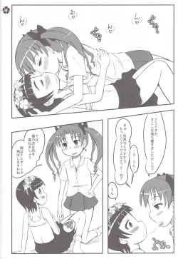 Page 13 of Hochdruckpumpe