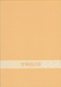 Page 30 of Hochdruckpumpe