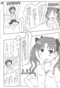 Page 9 of Hochdruckpumpe